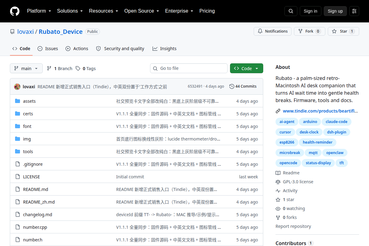 Rubato screenshot